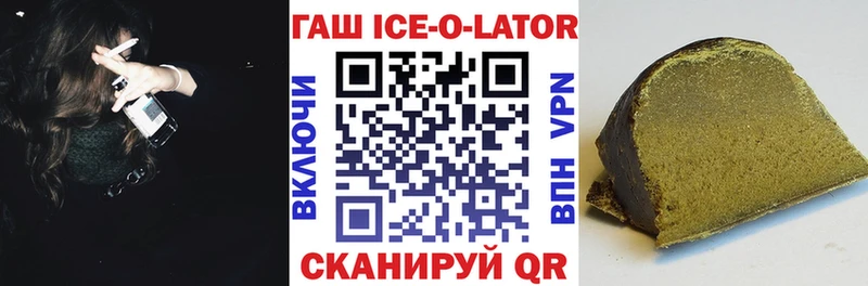 Купить наркотик аптеки Бугульма ГАШИШ mega МЕФ Канабис