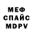 МЕТАДОН белоснежный Daria Bogach