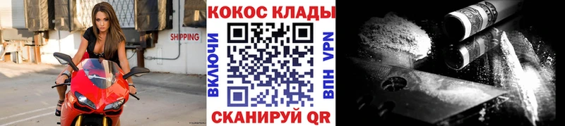 купить   Бугульма  COCAIN 98% 
