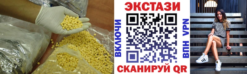 Экстази Cube  Бугульма 