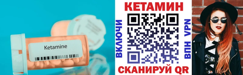 даркнет сайт Бугульма Кетамин ketamine