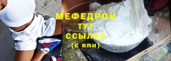 марихуана Беломорск
