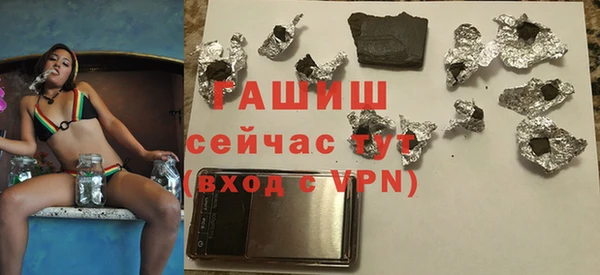 spice Белоозёрский