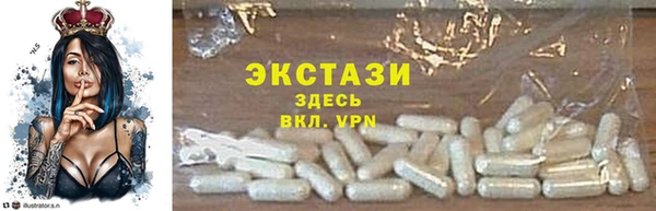 spice Белоозёрский