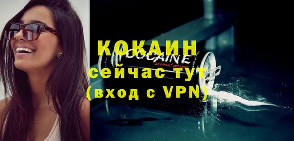 марихуана Беломорск