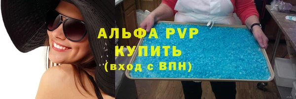 соль ск Белокуриха