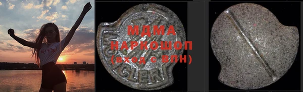 марихуана Беломорск