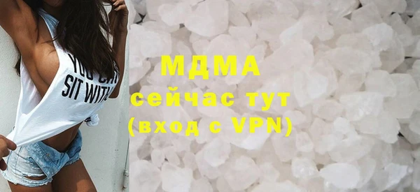 соль ск Белокуриха