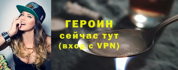 spice Белоозёрский