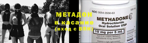 марихуана Беломорск