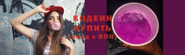 марихуана Беломорск