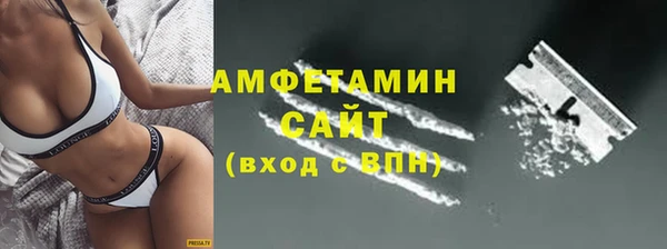 марихуана Беломорск