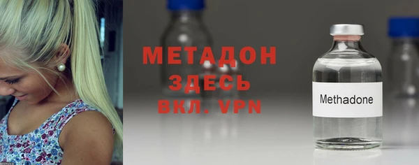 соль ск Белокуриха
