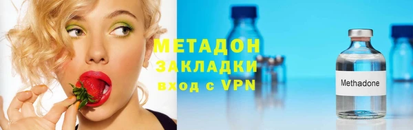 марихуана Беломорск