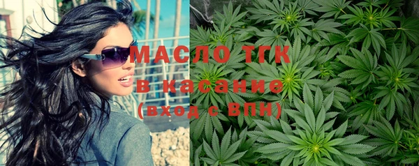 соль ск Белокуриха