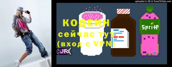 марихуана Беломорск
