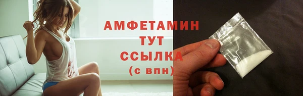spice Белоозёрский