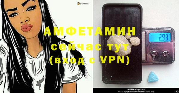 spice Белоозёрский