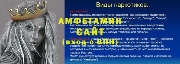 марихуана Беломорск