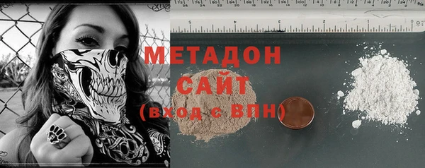 соль ск Белокуриха