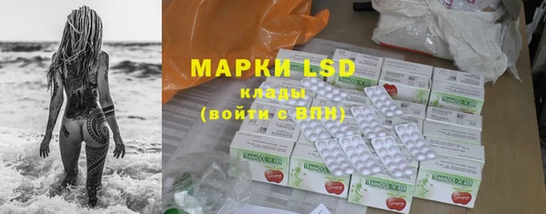 марихуана Беломорск