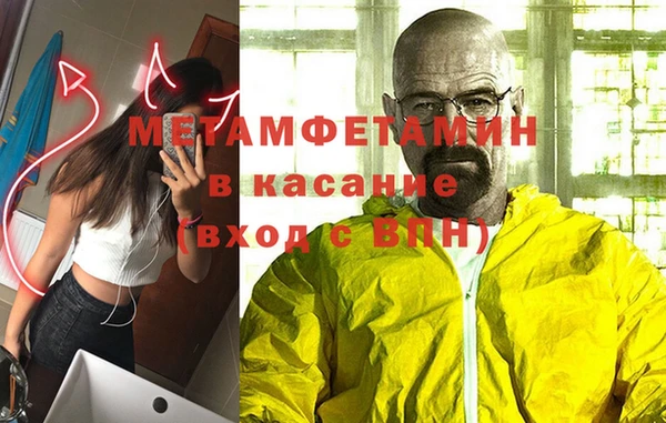 соль ск Белокуриха