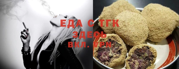 spice Белоозёрский