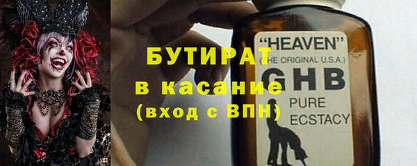 соль ск Белокуриха