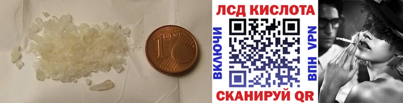 LSD-25 экстази кислота  купить наркоту  Бугульма 