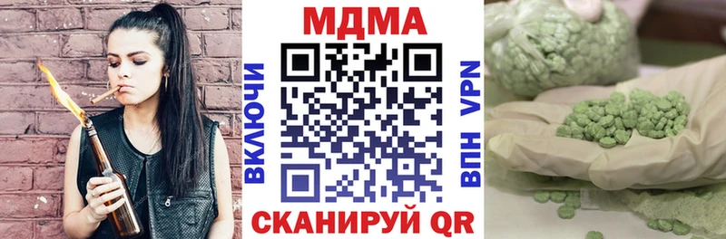 MDMA кристаллы  Бугульма 