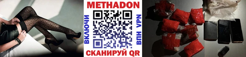 МЕТАДОН VHQ  цена наркотик  Бугульма 