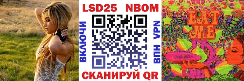 Марки 25I-NBOMe 1500мкг  Бугульма 