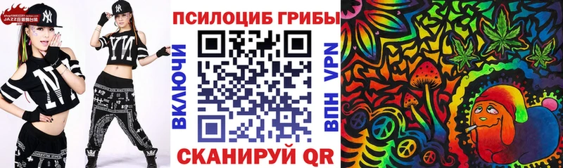 Псилоцибиновые грибы прущие грибы  Бугульма 