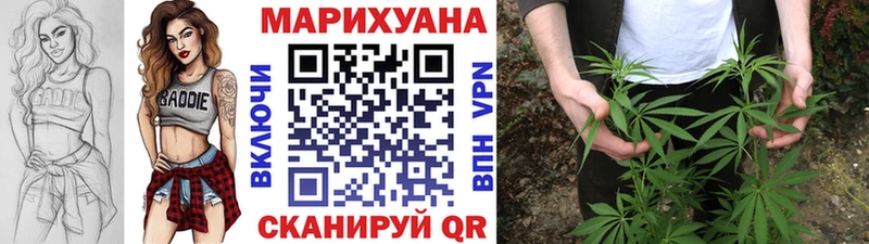 Каннабис VHQ Бугульма